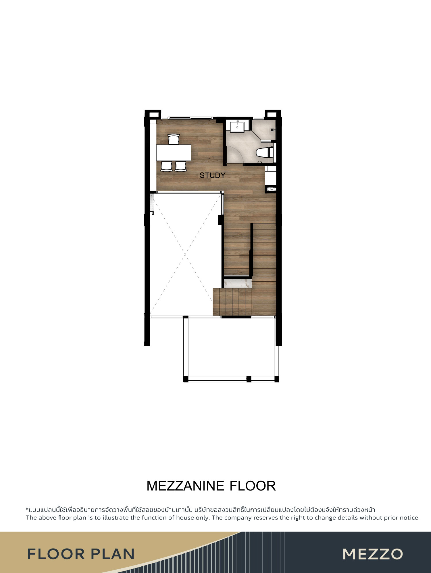 Mezzanine floor